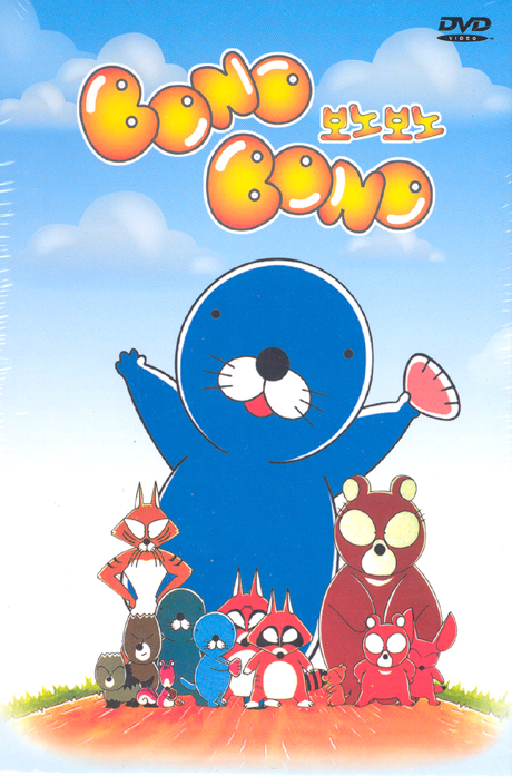 보노 보노 박스세트