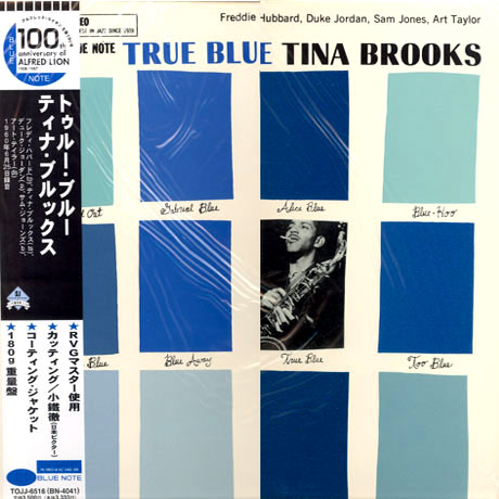 TRUE BLUE [180G LP]