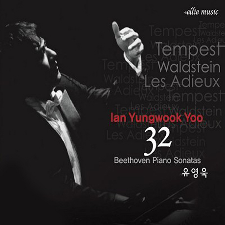 BEETHOVEN PIANO SONATAS [베토벤 32]