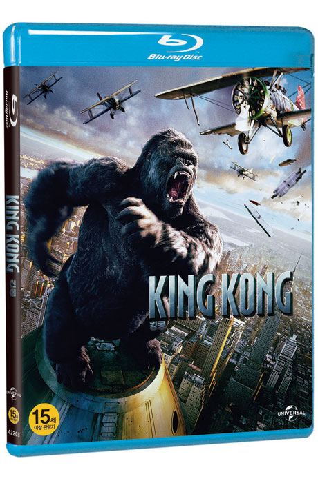 킹콩 [KING KONG]