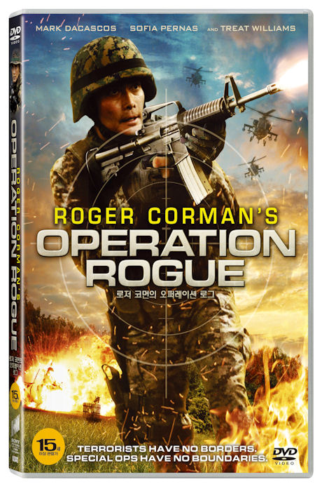 로저 코먼의 오퍼레이션 로그 [ROGER CORMAN`S OPERATION ROGUE]