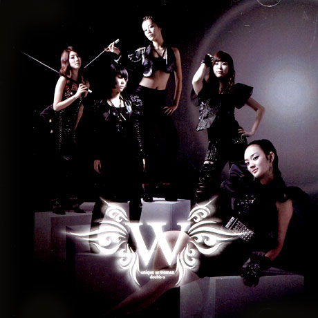 더블유 [싱글]