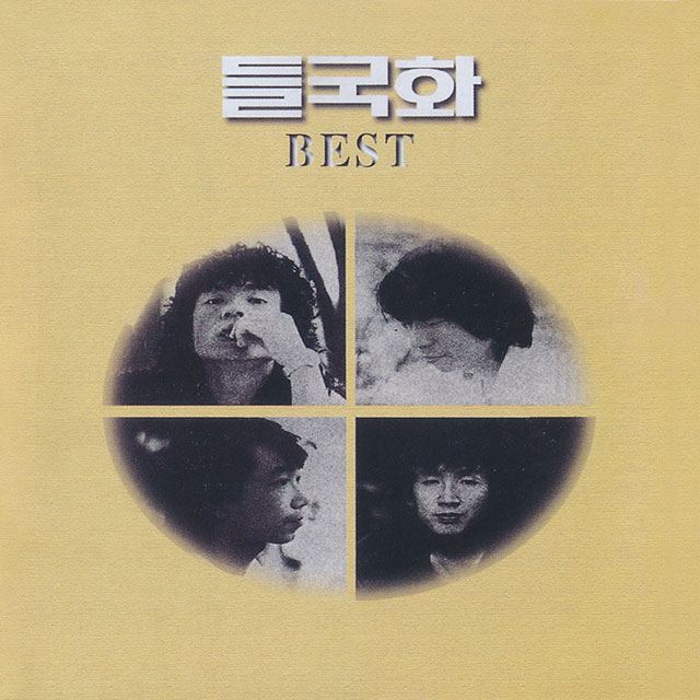 BEST [2025 NEW REMASTERED 180G LP]