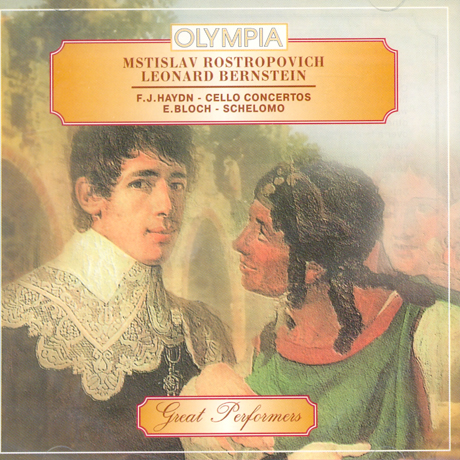 CELLO CONCERTO, SCHELOMO/ LEONARD BERNSTEIN, MSTISLAV ROSTROPOVICH