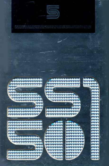 DESTINATION [SPECIAL EDITION]