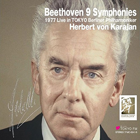 9 SYMPHONIES, PIANO CONCERTOS NOS.3 & 5/ ALEXIS WEISSENBERG, HERBERT VON KARAJAN [베토벤: 교향곡 전집 & 피아노 협주곡 - 카라얀] [한정반]