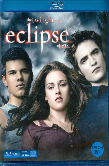 이클립스: 트와일라잇 3 [ECLIPSE: THE TWILIGHT SAGA] [15년 1월 케이디미디어 블루레이 프로모션]