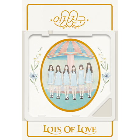 LOL: LOTS OF LOVE [정규 1집] [키트]