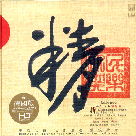 ESSENCE PLUCKED STRING INSTRUMENTS