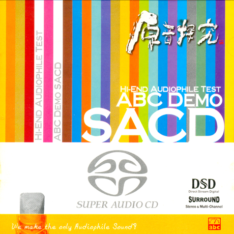 HI-END AUDIOPHILE TEST ABC DEMO [SACD HYBRID]