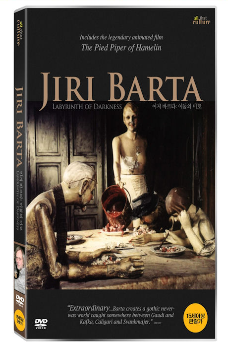 이지 바르타: 어둠의 미로 [8 EPISODE] [JIRI BARTA: LABYRINTH OF DARKNESS]