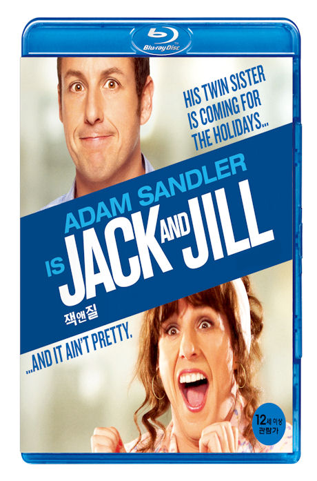 잭 앤 질 [JACK AND JILL] [13년 1월 소니 새해 할인행사]