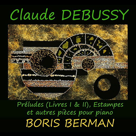 PRELUDES BOOKS 1 & 2, ESTAMPES/ BORIS BERMAN [드뷔시: 전주곡 1 & 2권, 판화 - 보리스 베르만]