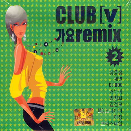 CLUB [V] 가요 REMIX 2