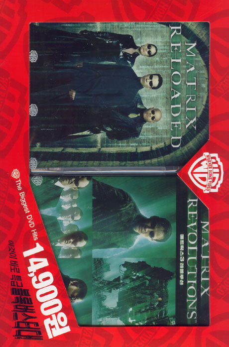 매트릭스 2 리로디드 + 매트릭스 3 레블루션 [THE MATRIX: RELOADED + REVOLUTIONS]