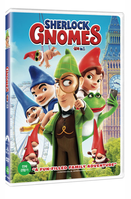 [파격반값 세일] 셜록 놈즈 [SHERLOCK GNOMES]