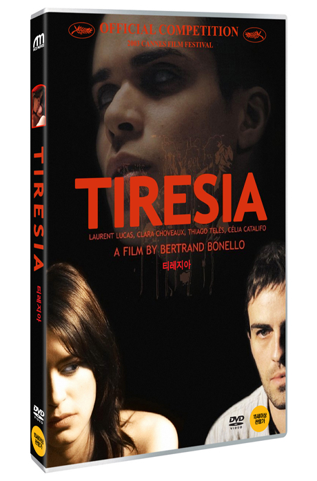 티레지아 [TIRESIA]