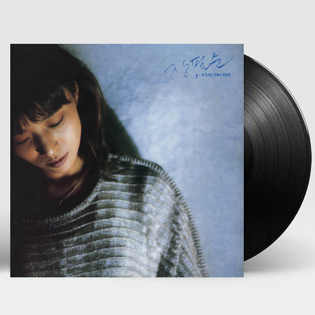 3집 이 도시는 언제나 외로워 [180G LP]