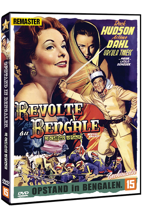 록 허드슨의 벵갈연대 [리마스터링] [BENGAL BRIGADE]