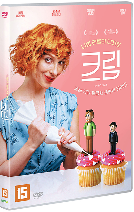 크림 [HAB]