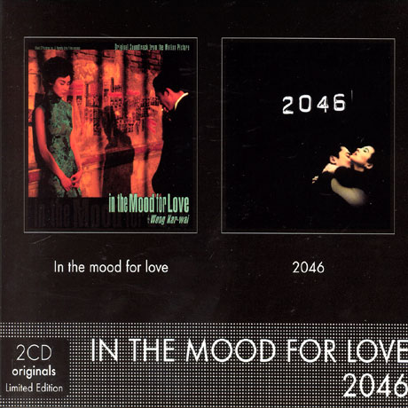 IN THE MOOD FOR LOVE+2046 [화양연화+2046]