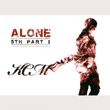 ALONE [5TH PART 1]