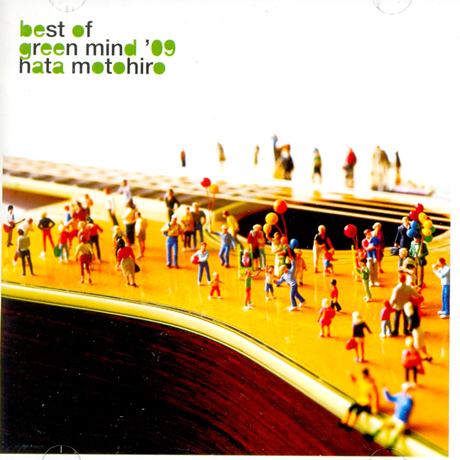 BEST OF GREEN MIND 09