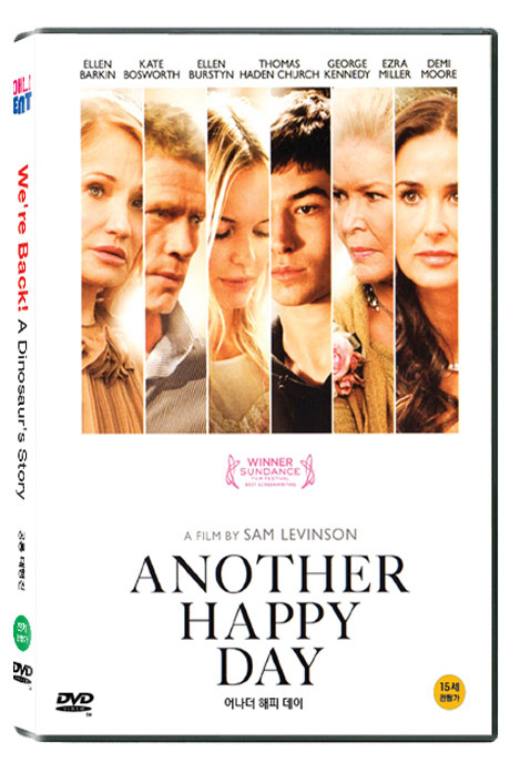 어나더 해피 데이 [ANOTHER HAPPY DAY]