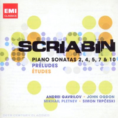 PIANO SONATAS 2,4,5,7 & 10/ ANDREI GAVRILOV