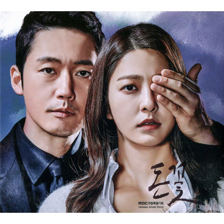 돈꽃 [MBC 주말특별기획]