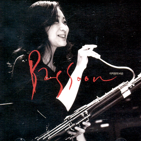 BASSOON
