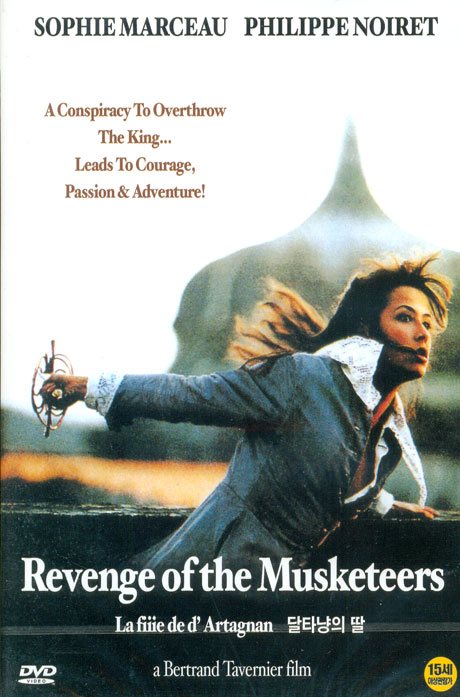 달타냥의 딸 [LA FILLE DE D`ARTAGNAN]