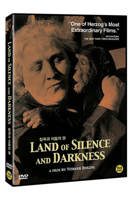 침묵과 어둠의 땅 [LAND OF SILENCE AND DARKNESS]