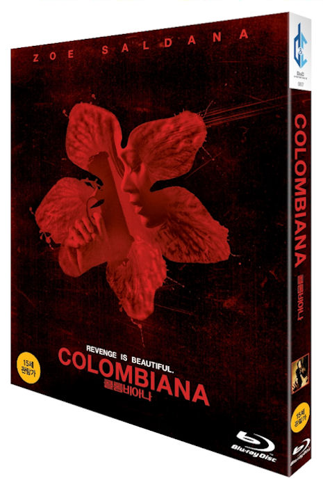 콜롬비아나: 언레이티드 [COLOMBIANA] [14년 12월 데이지 & 시너지 프로모션]
