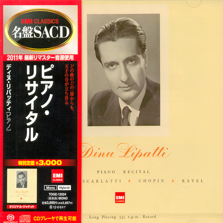 PIANO RECITAL: BACH, SCARLATTI, CHOPIN, RAVEL [SACD HYBRID] [디누 리파티: 피아노 리사이틀]