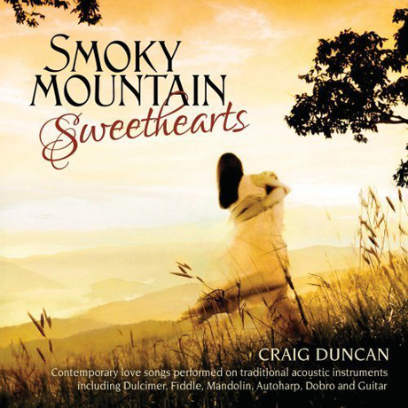 SMOKY MOUNTAIN SWEETHEARTS