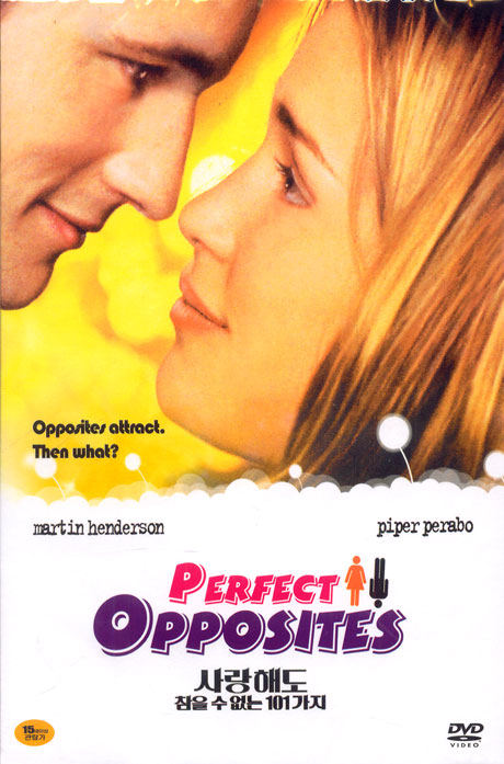 사랑해도 참을 수 없는 101가지 [PERFECT OPPOSITES]