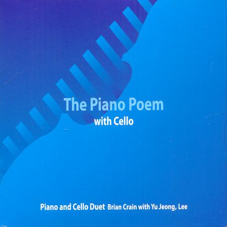 THE PIANO POEM WITH CELLO [PIANO AND CELLO DUET]