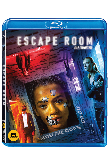 이스케이프 룸 [ESACAPE ROOM]