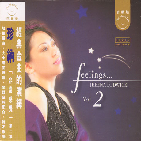 FEELINGS...VOL.2 [BONUS TRACK]