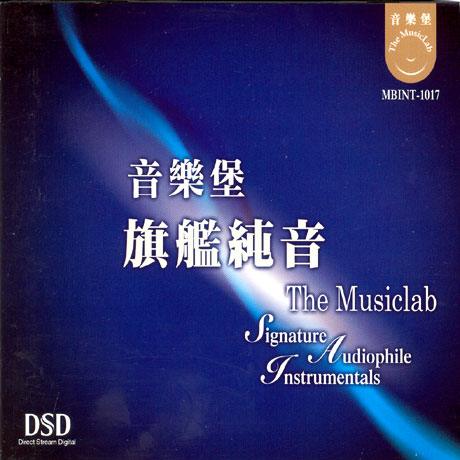 SIGNATURE AUDIOPHILE INSTRUMENTALS