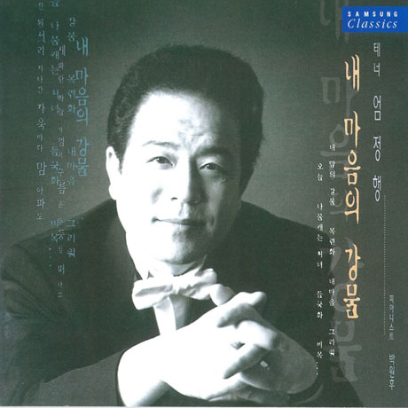 내 마음의 강물