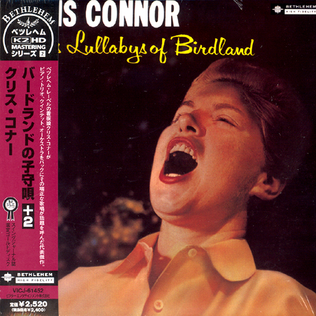 SINGS LULLABYS OF BIRDLAND [PAPER SLEEVE-일본반]