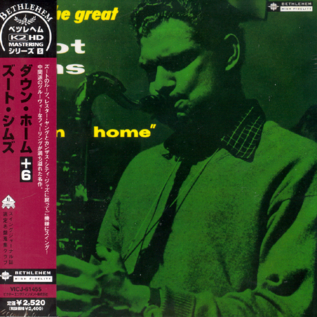 DOWN HOME [PAPER SLEEVE-일본반]