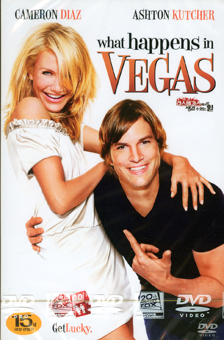 라스베가스에서만 생길 수 있는 일 [WHAT HAPPENS IN VEGAS]