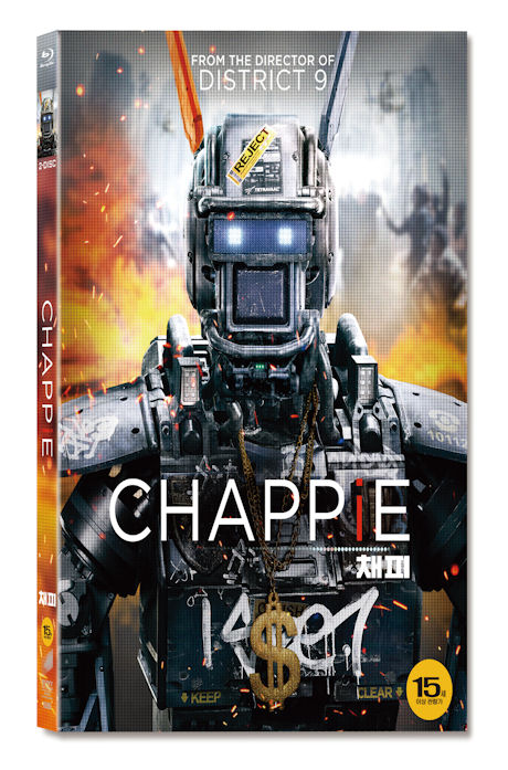 채피 [초회한정 슬립케이스] [CHAPPIE]