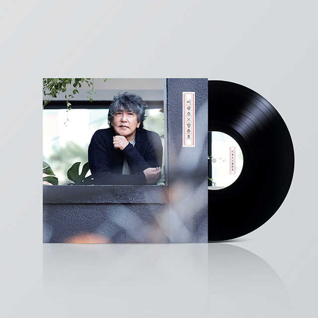 미학적인 어쿠스틱의 향연(饗宴) [180G LP]