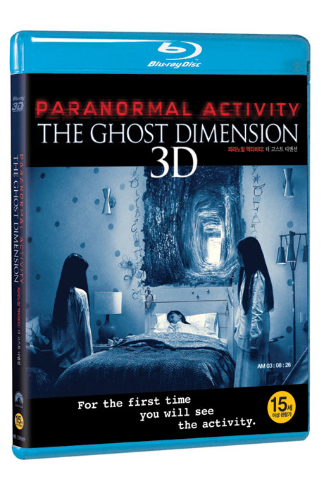 파라노말 액티비티: 더 고스트 디멘션 [3D+2D] [PARANORMAL ACTIVITY: THE GHOST DIMENSION]