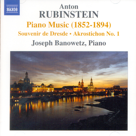 PIANO MUSIC/ JOSEPH BANOWETZ
