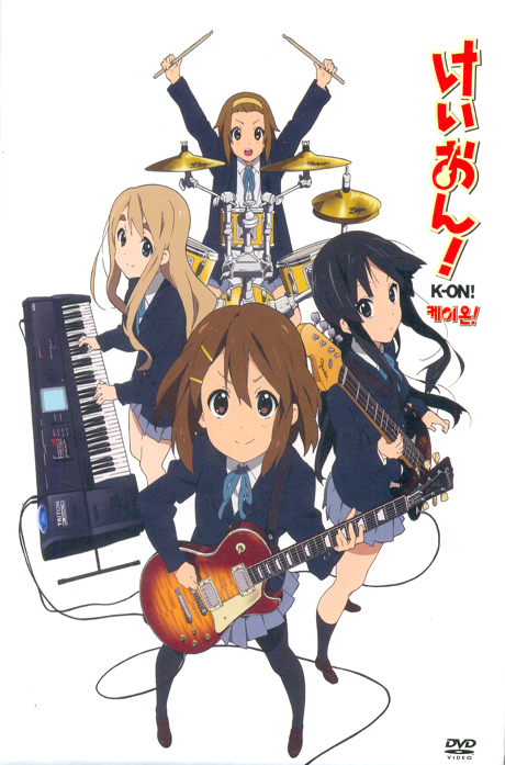케이온: 디지팩 한정판 [K-ON: けいおん!] [12년 5월 미라지 명작애니 할인행사]